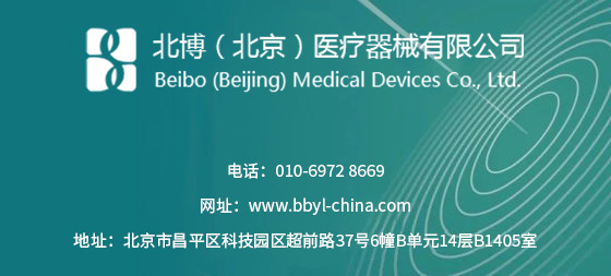 健康時報7